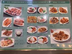 菜单-魏记烧味饭