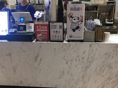 -茶百道(春晖路店)