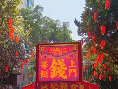 -越秀西湖花市(广州城市广场花卉店)