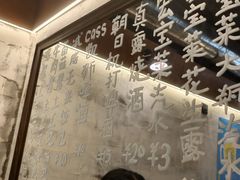 -O记东北砂锅麻辣烫