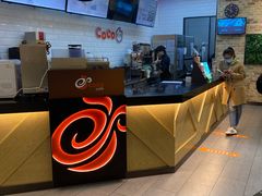 -CoCo都可(合生汇店)
