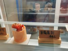 -Ten Olives甜点