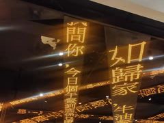 -香港新发烧腊茶餐厅(书城店)