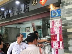 门面-達揚原味燉品(文明路店)