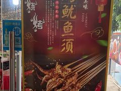 -琼大师东方烤乳猪(亚特兰蒂斯店)