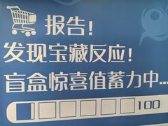 -鹏欣水游城