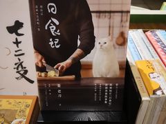 -方所(华润万象城店)