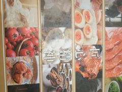 -味千拉面(星摩尔购物中心店)