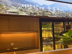 -西塔老太太泥炉烤肉(武汉摩尔城店)
