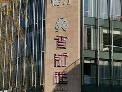 -香浙汇(望京店)