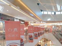 -天河城购物中心