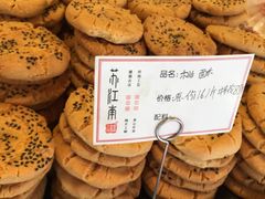 -糕大师•手作鲜糕点(芦庄店)