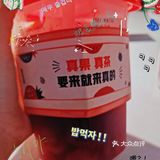良果芭‖果茶