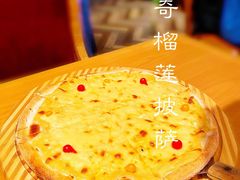 洛奇榴莲披萨-MR.ROCKY洛奇先生RESTAURANT&BAR(宝安壹方城店)