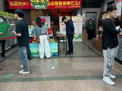 -张一元(总店)