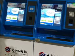 -福州长乐国际机场