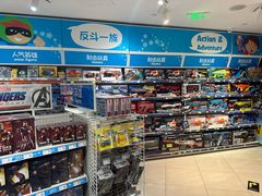 -TOYSRUS玩具反斗城(厦门中华城店)