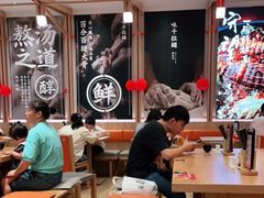 -味千拉面(瑞虹生活广场店)