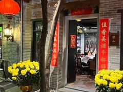 -猪肉婆私房菜(容桂总店)