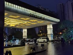 -瑞吉吧 The St·Regis Bar(长沙瑞吉酒店)