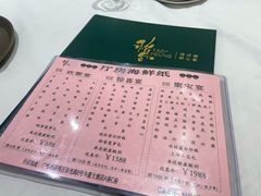 聚宝宴套餐-稻香酒家·35年老字号(侨光店)
