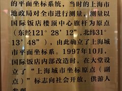 -国际饭店·原点咖啡吧ORIGIN CAFE&BAR