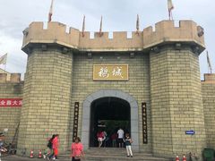 -优之名鹅城