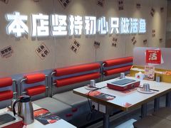 -雅佳神话·麻辣烤鱼(新街口店)