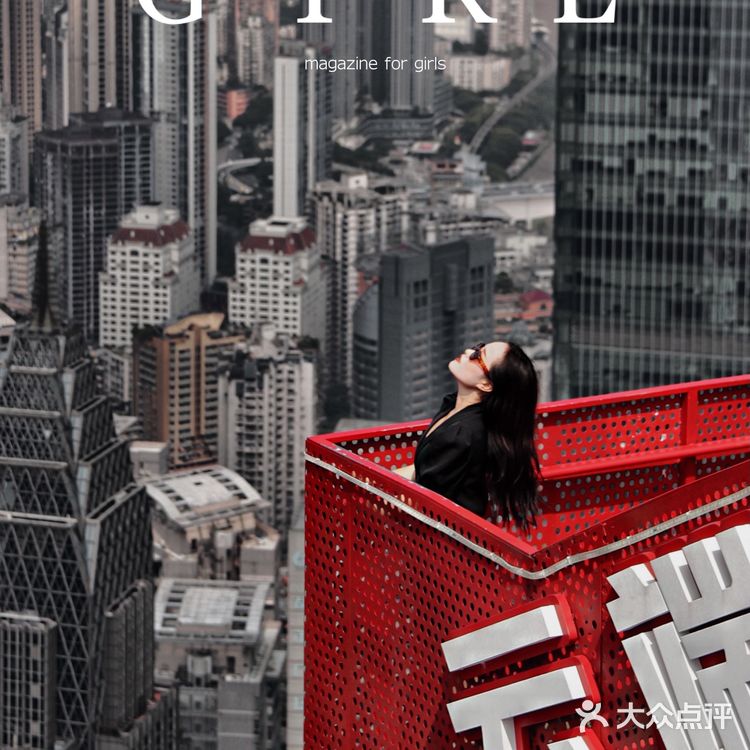 重庆云端之眼｜360度无遮挡网红高空观景台