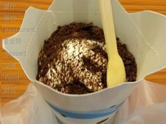 杨枝甘露风味麦旋风-麦当劳(长乐西洋南路得来速店)