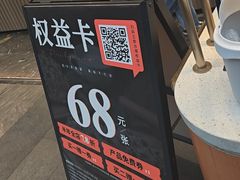 -木子木水日式烫面包(观音桥星光68广场店)