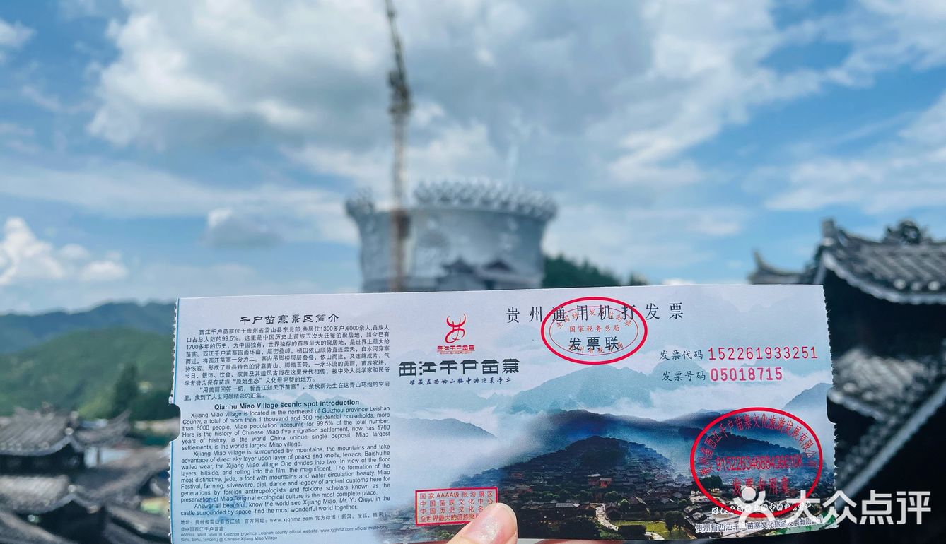 现实版的“千与千寻”｜西江千户苗寨游玩指南