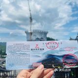 现实版的“千与千寻”｜西江千户苗寨游玩指南