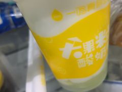 -一鸣真鲜奶吧(中央花园店)