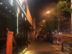 -西塔大冷面(市府大路店)