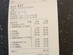 -杭州酒家(庆春路店)