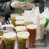 一块钱的柠檬茶喝到了 谢谢滨江王柠