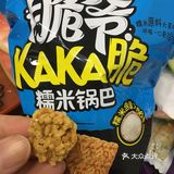 非要进去买点零食吃吃。营业员很热情