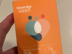 -永安堂(东四北大街店)