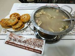 -高晓山馅饼店(牛庄百年店)