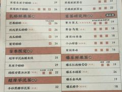 菜单-LELECHA乐乐茶(新街口大洋店)