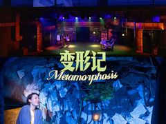 -上海话剧艺术中心-D6空间