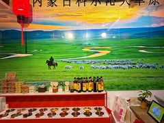 -前门杨记·铜锅涮肉(王府井·故宫店)