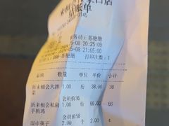 -来相会饺子·新辽菜(甘家口店)