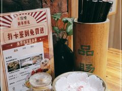 -膳糧·汕头肠粉·潮汕小吃(龙怡店)