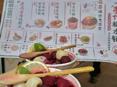 -福苗小骆驼烧烤(莲湖路店)