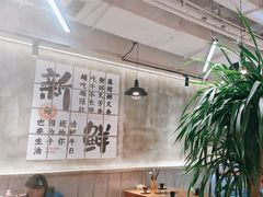 -谭三娘鲜切牛肉自助火锅(文殊院店)