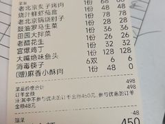 -张大嘴菜馆(庞各庄店)