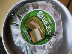 -味多美蛋糕(洋桥店)