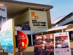 -三井奥特莱斯购物城(爵士之梦长岛店)